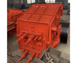 反擊式制砂機(jī)是什么機(jī)器？